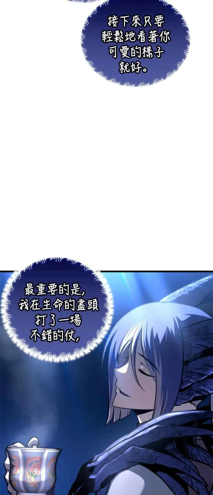 第73话23
