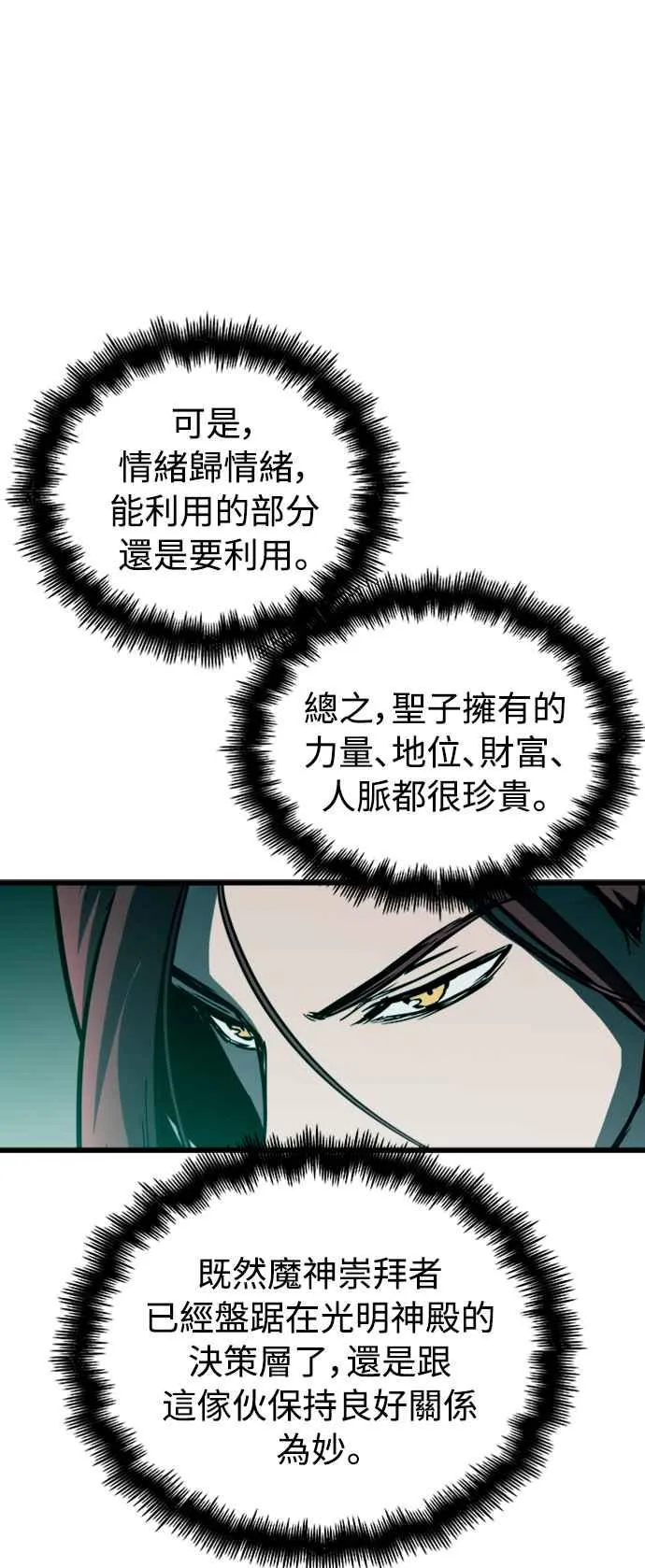 第34话58