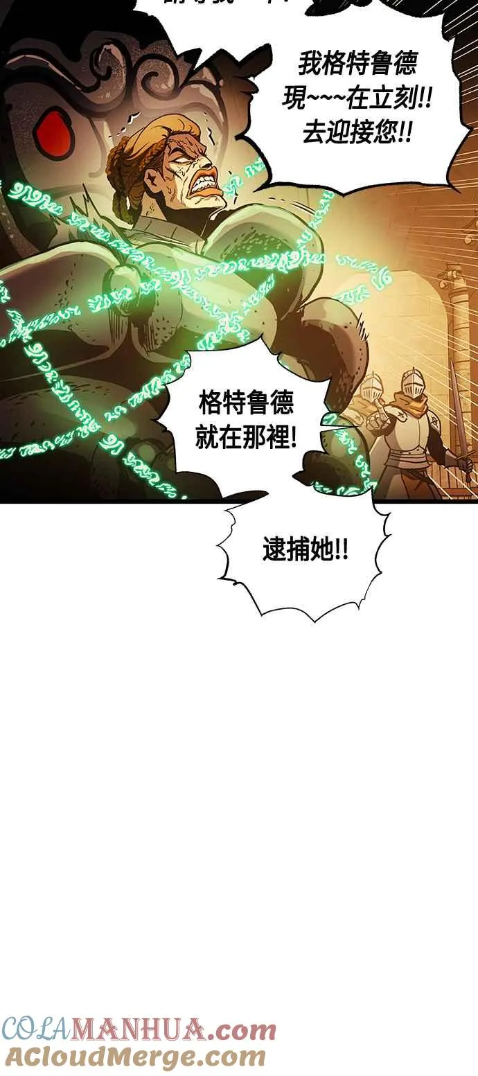 第90话51