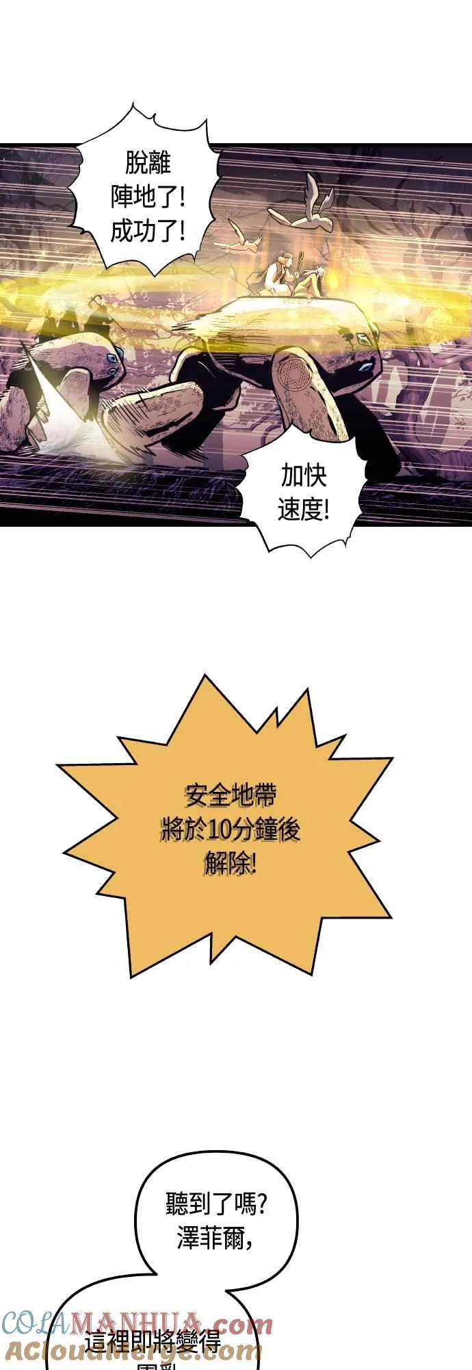 第64话75