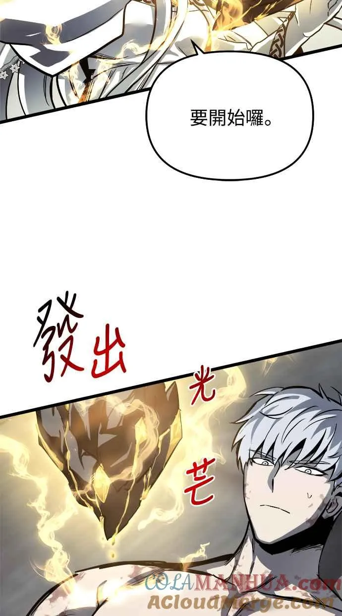 第31话75