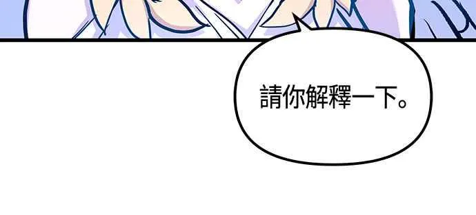第83话14