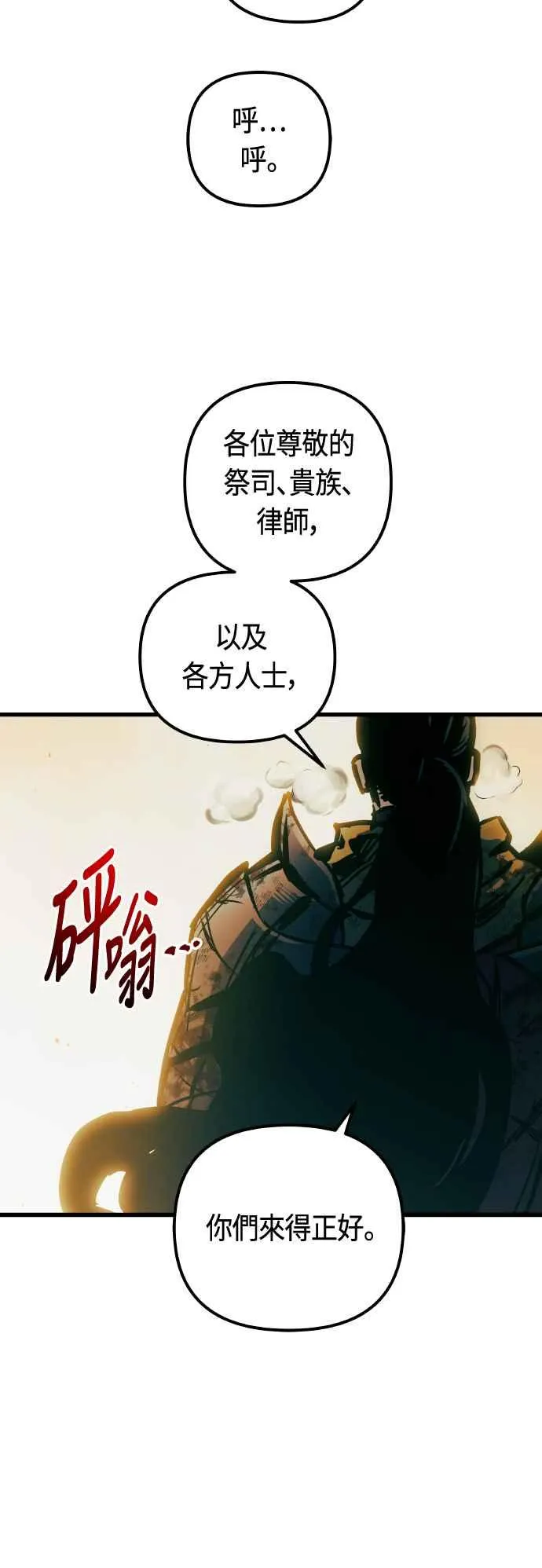第85话46