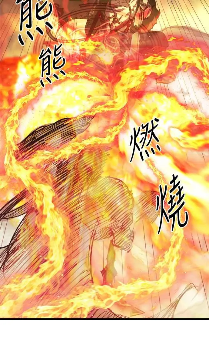 第32话43
