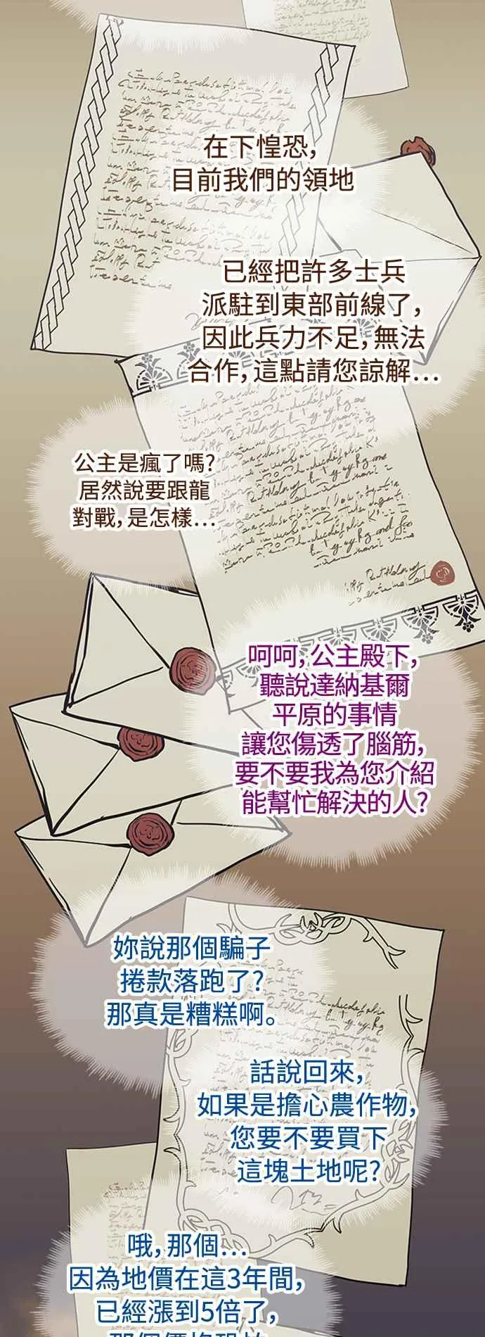 第59话43