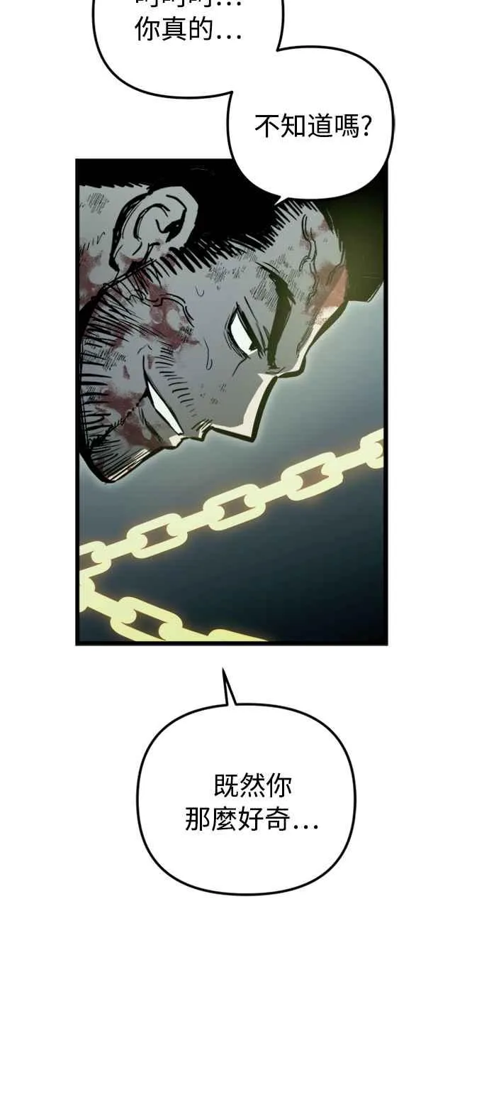 第26话19