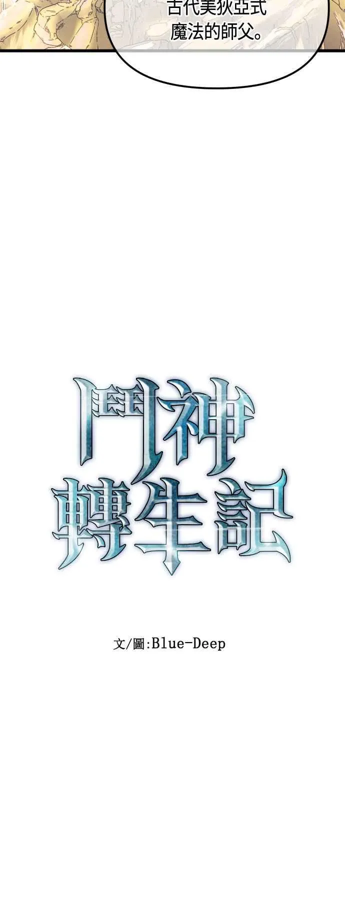 第77话22