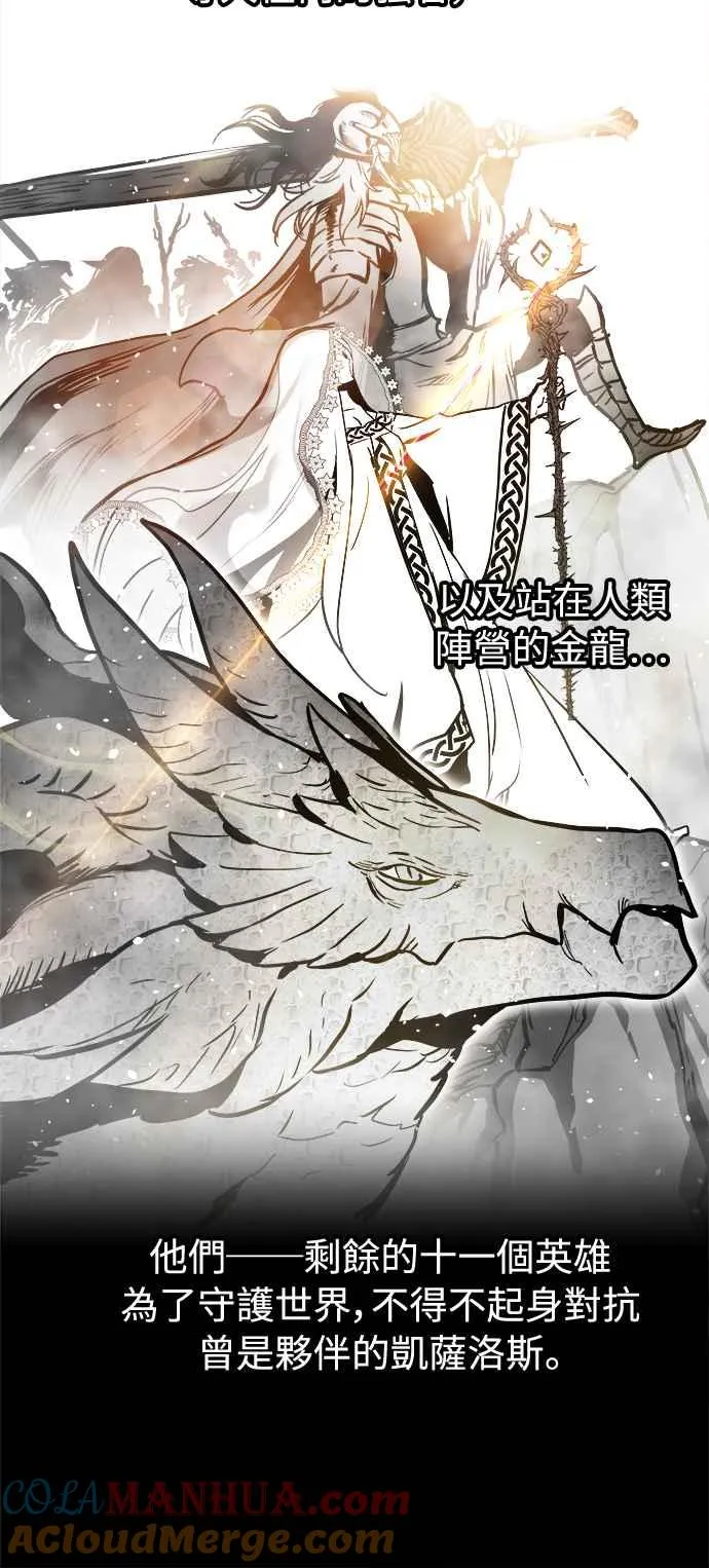 第31话3