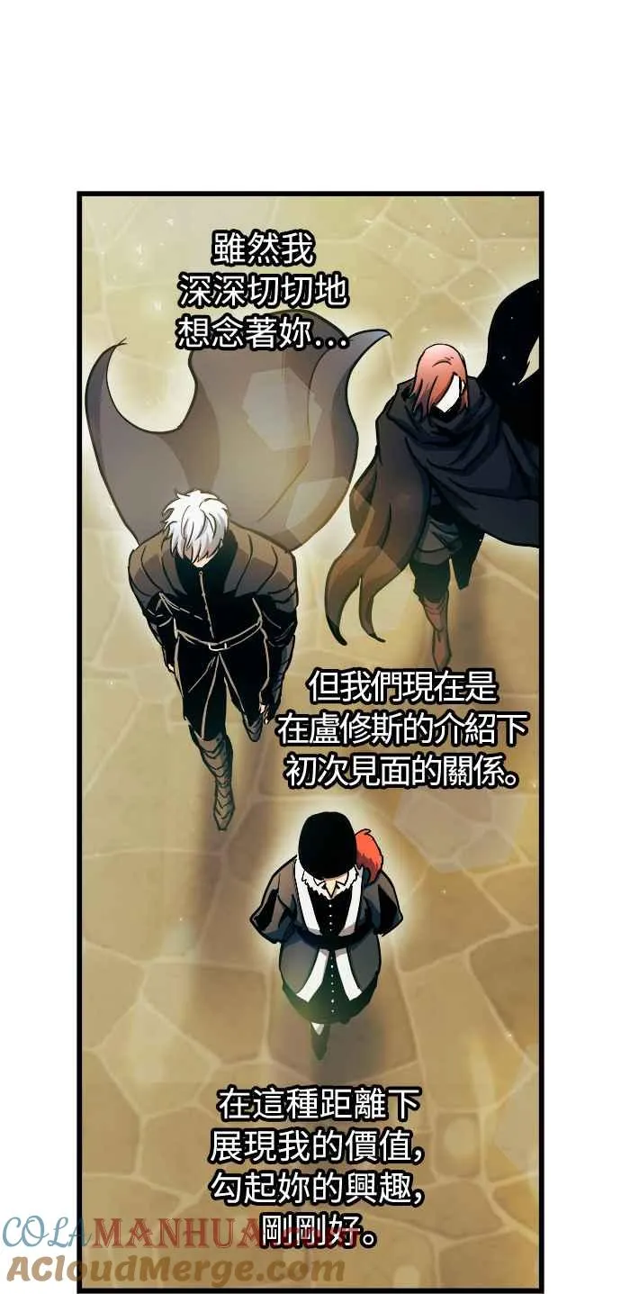 第47话45
