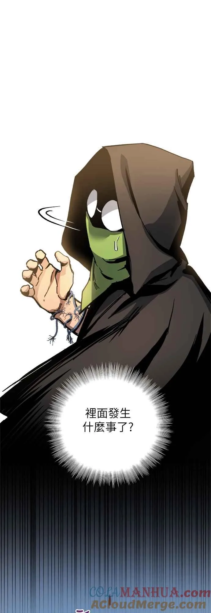 第3话88