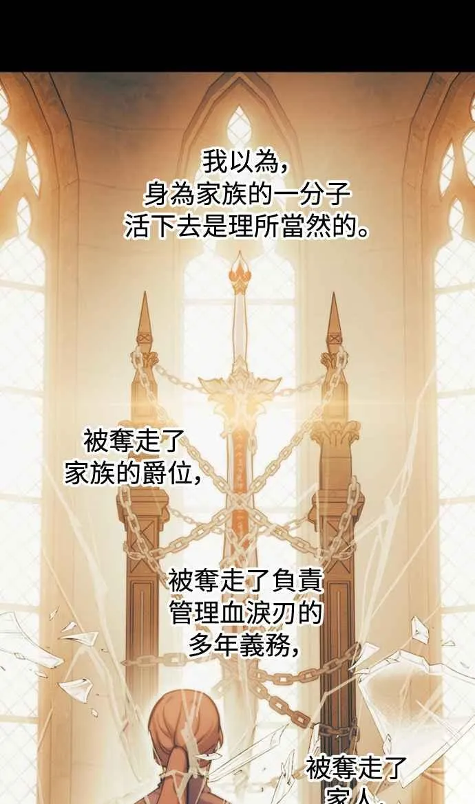 第51话28