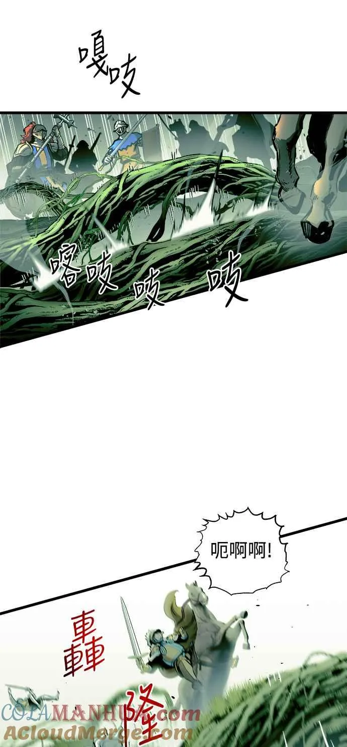 第54话30