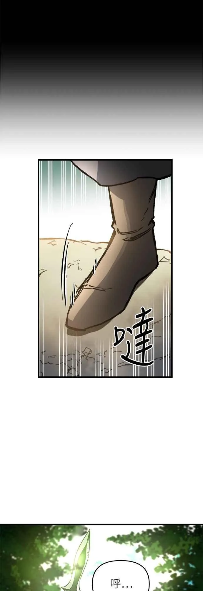 第3话25
