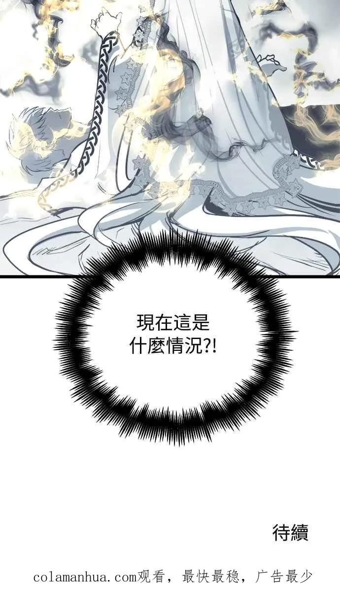 第32话85