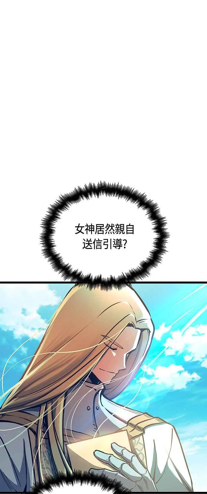 第91话13