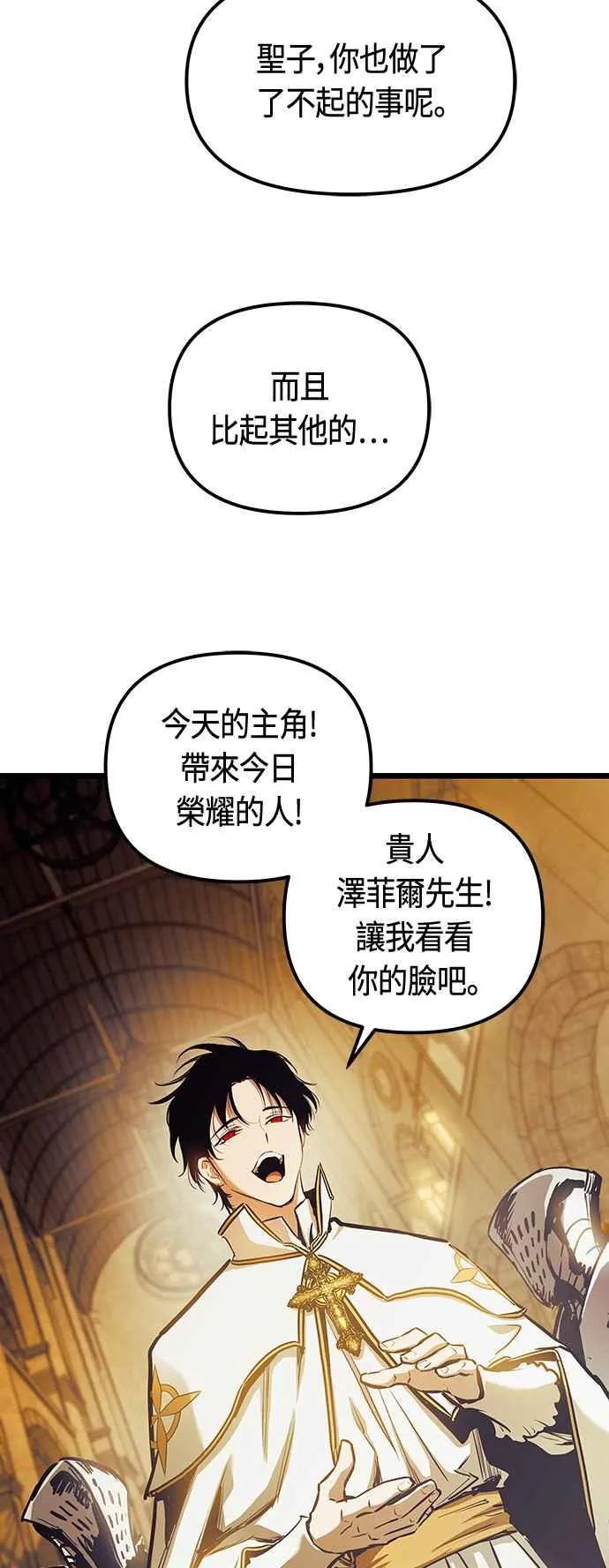 第93话59