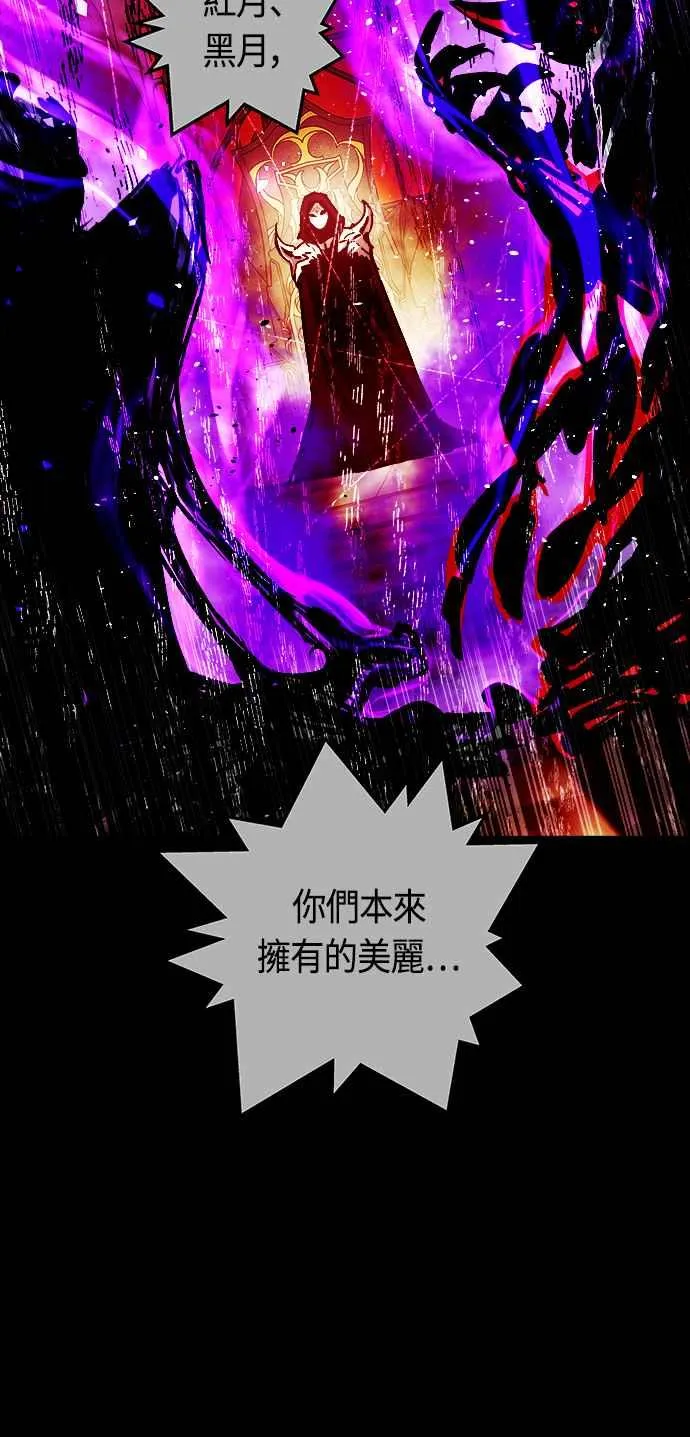 第66话5