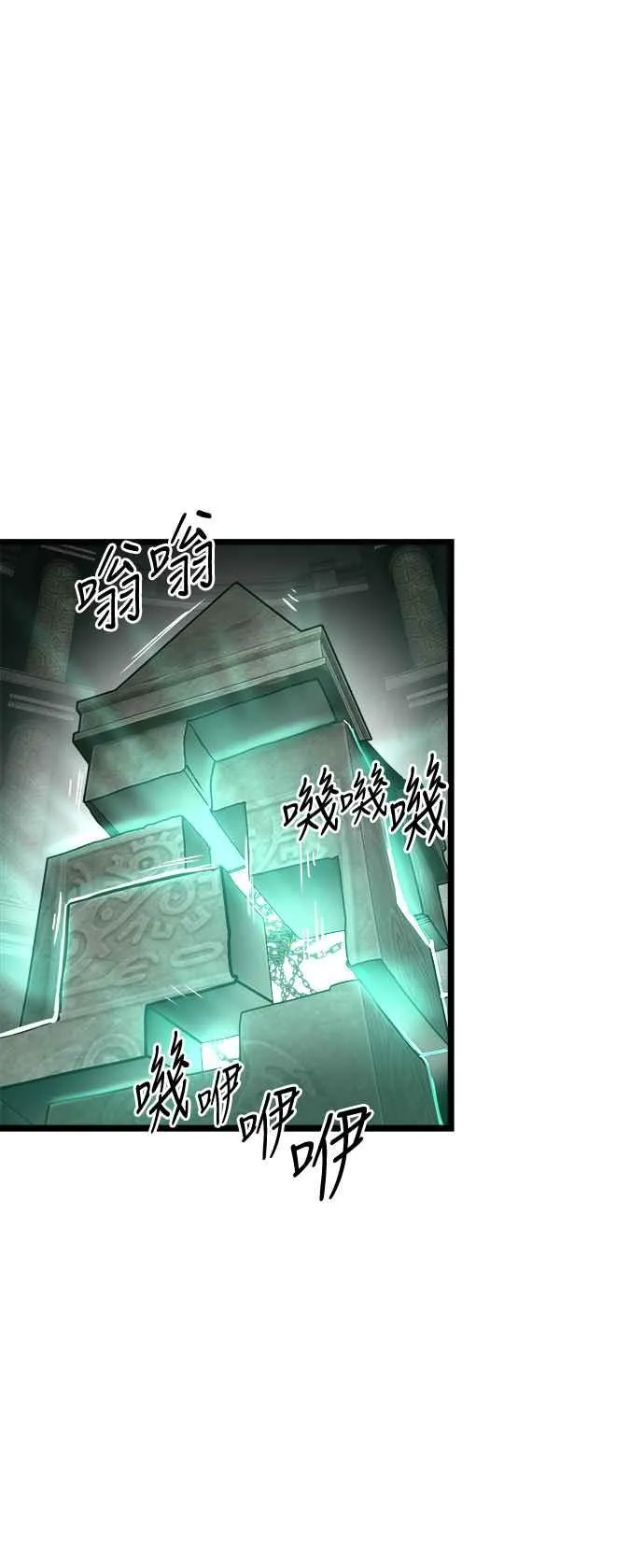 第31话70