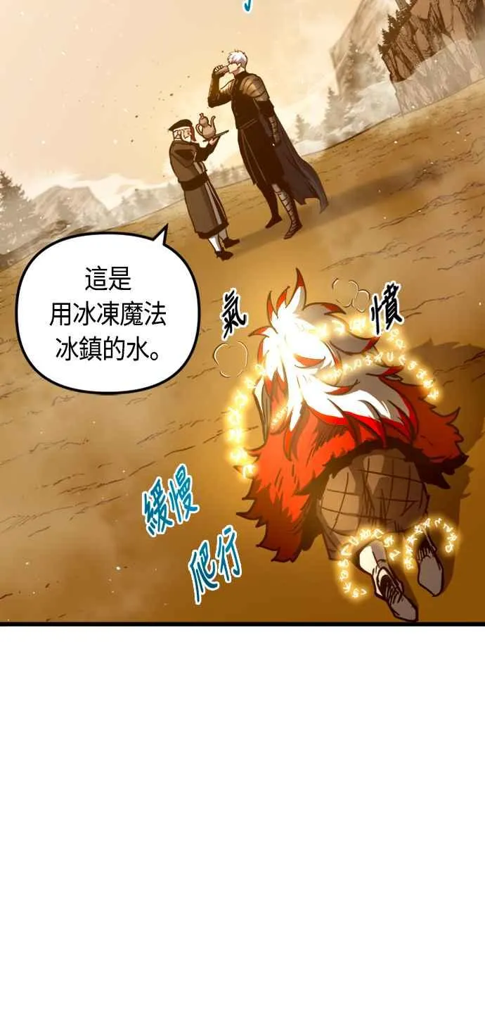 第78话14