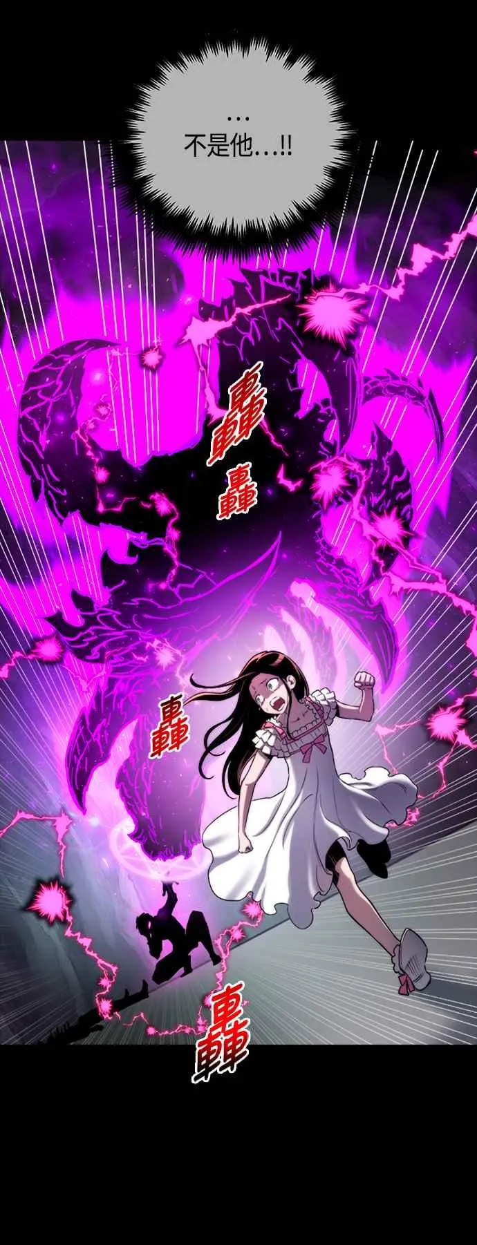 第75话8