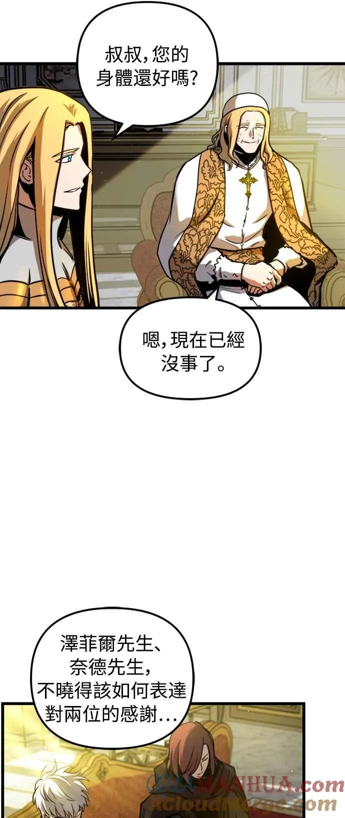 第42话18