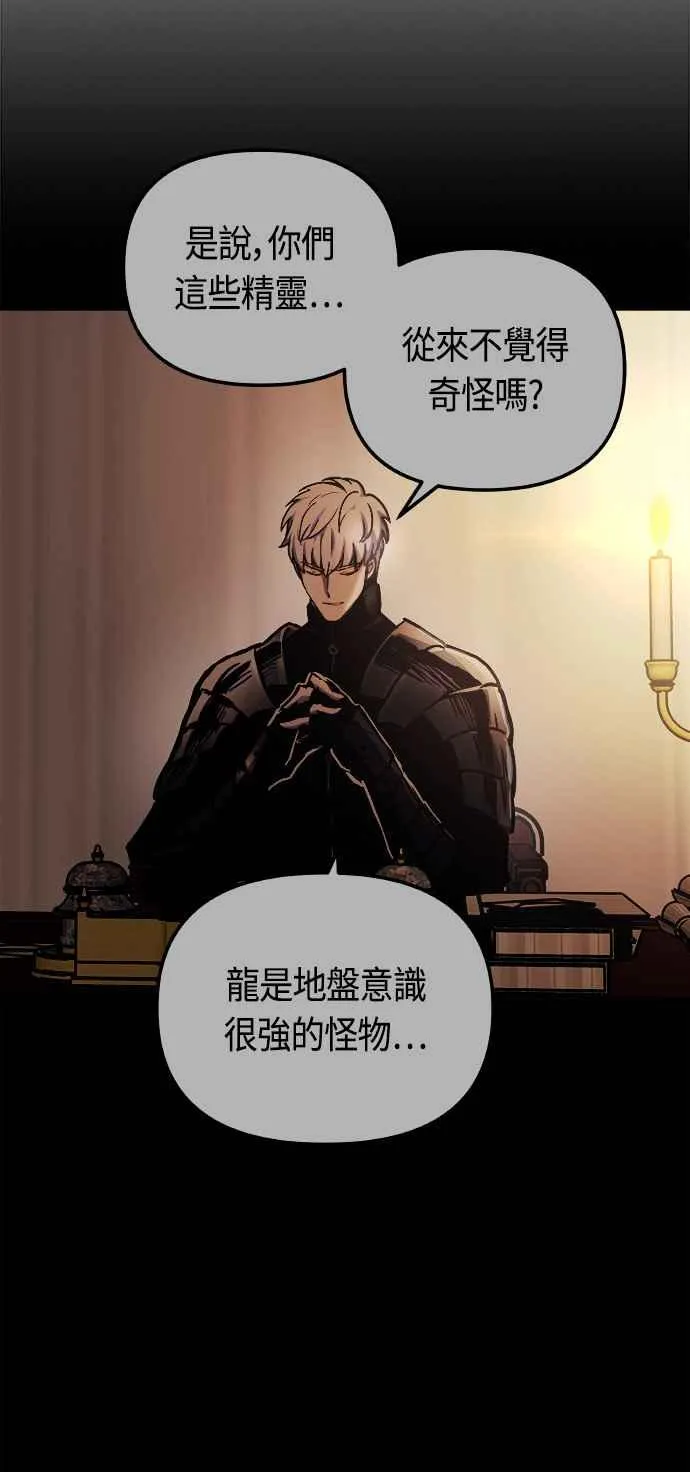 第61话38