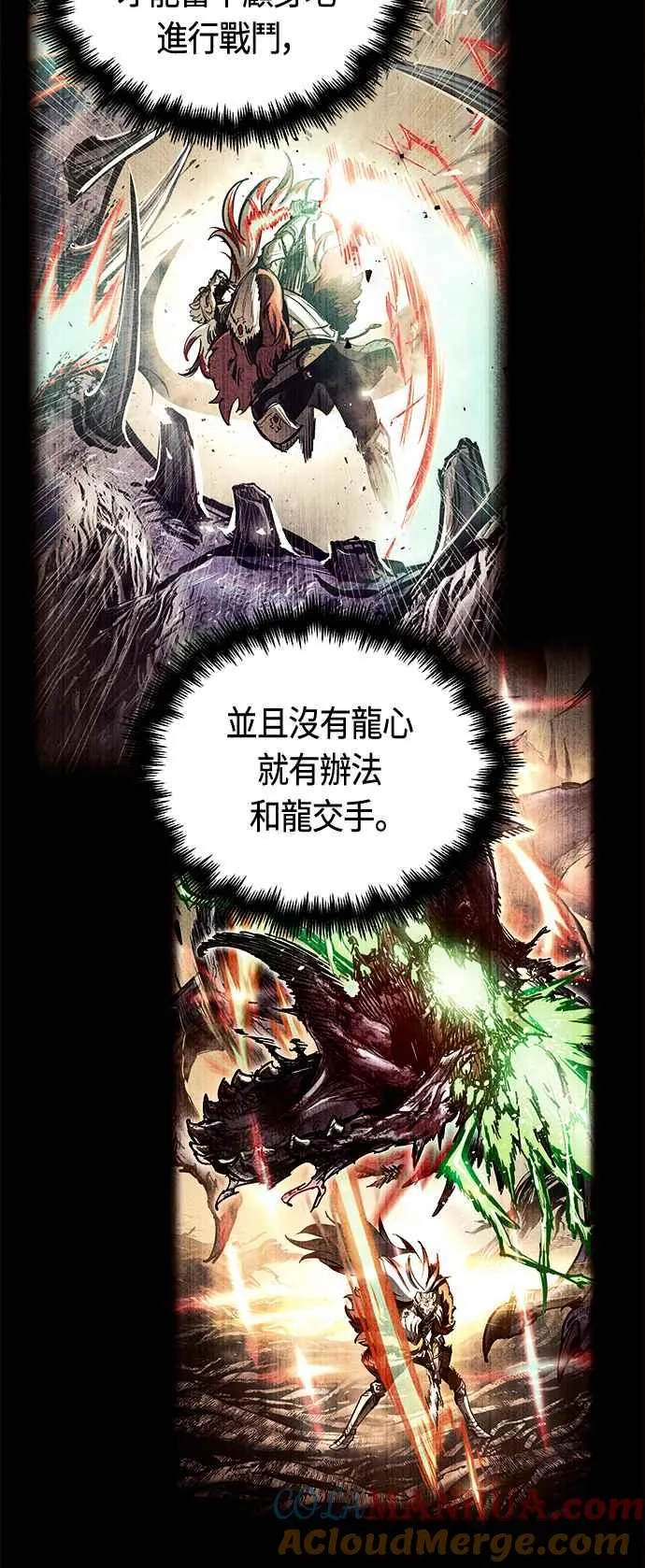 第78话24