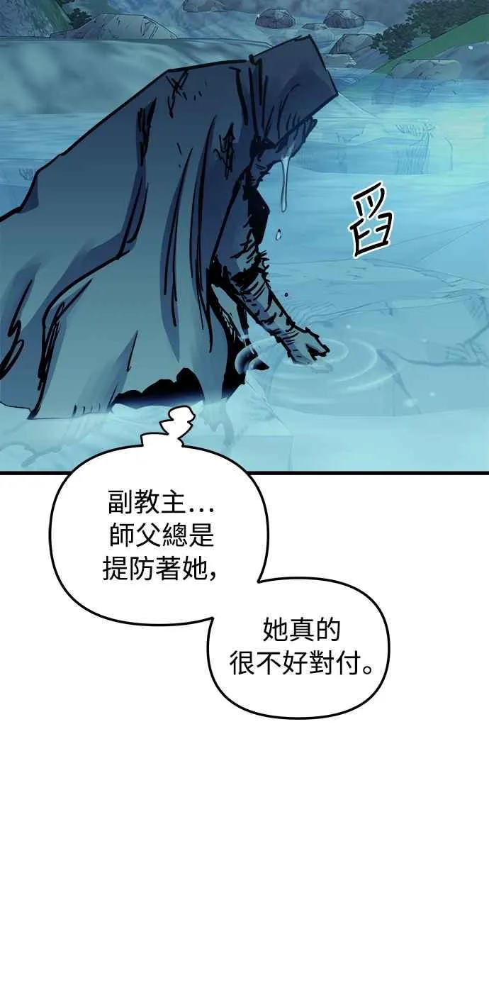 第49话61