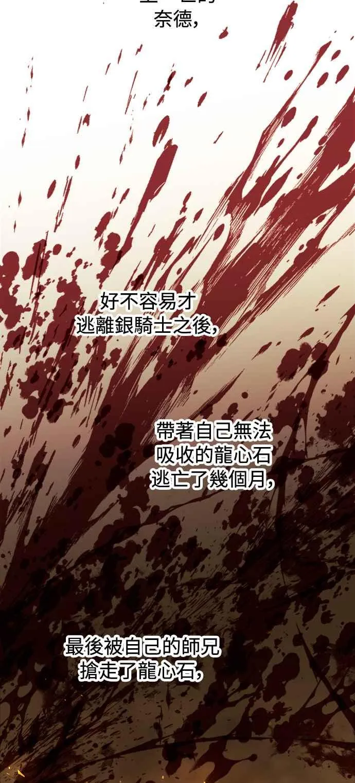 第38话40