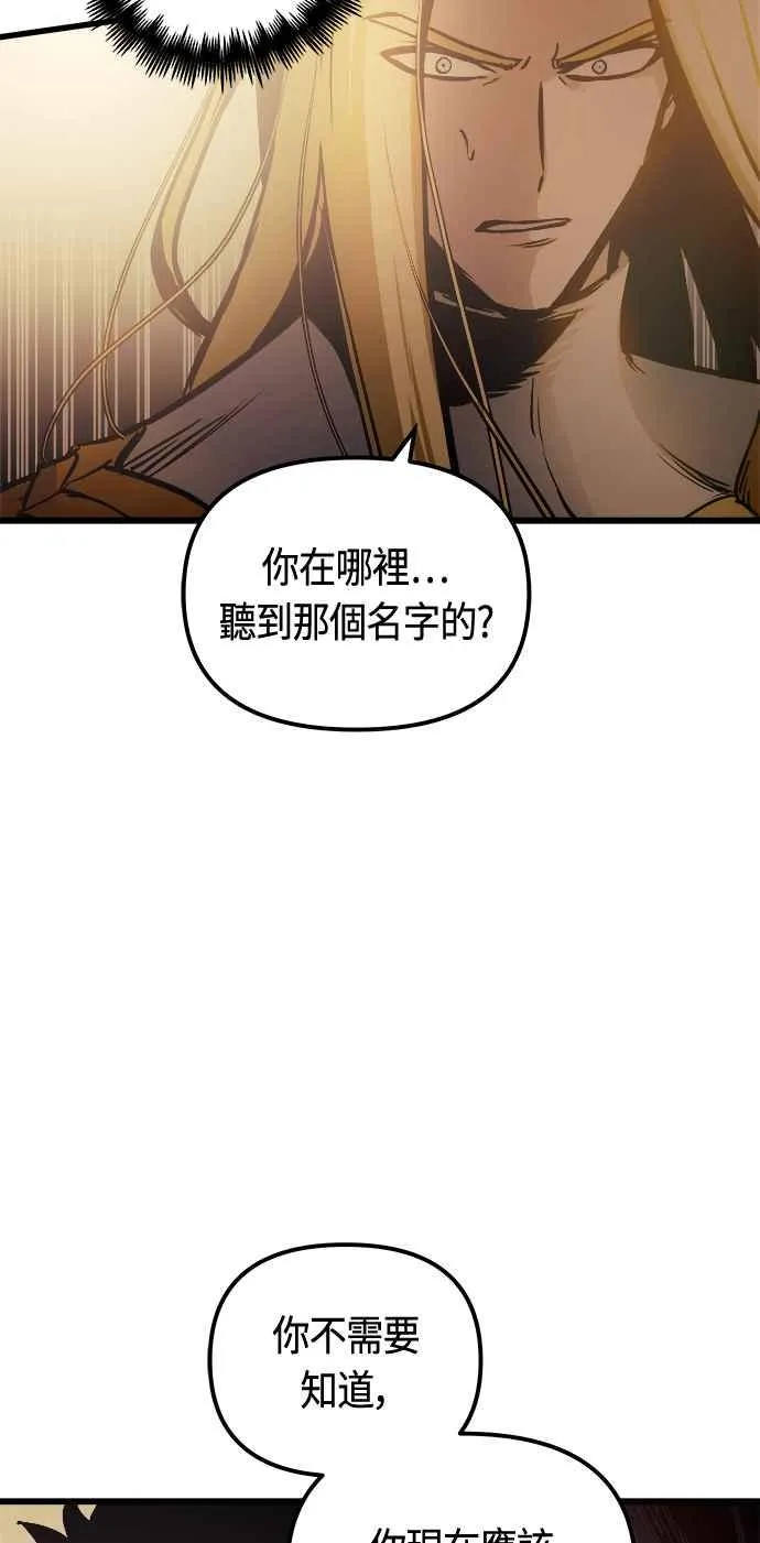 第81话52