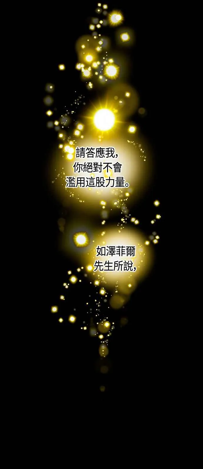 第84话58