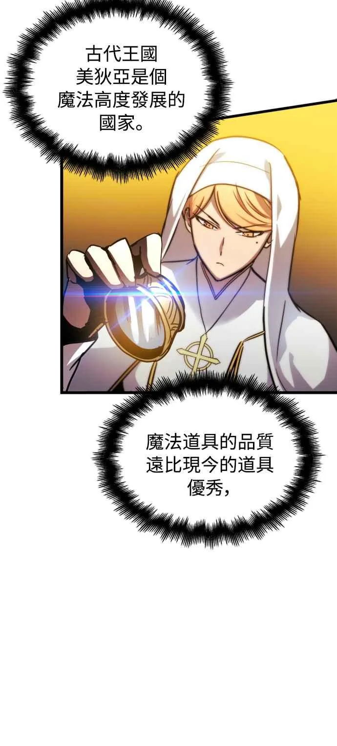 第35话13