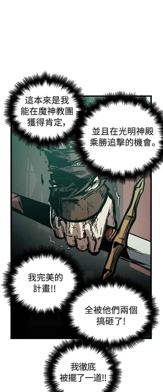 第24话67