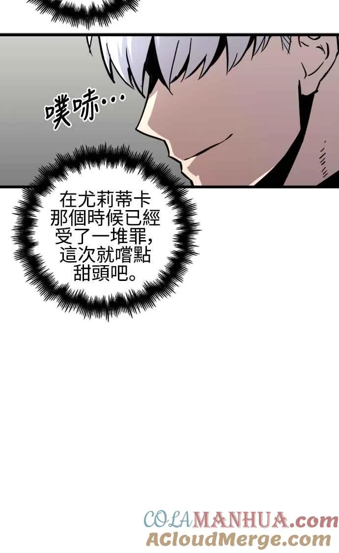 第51话48