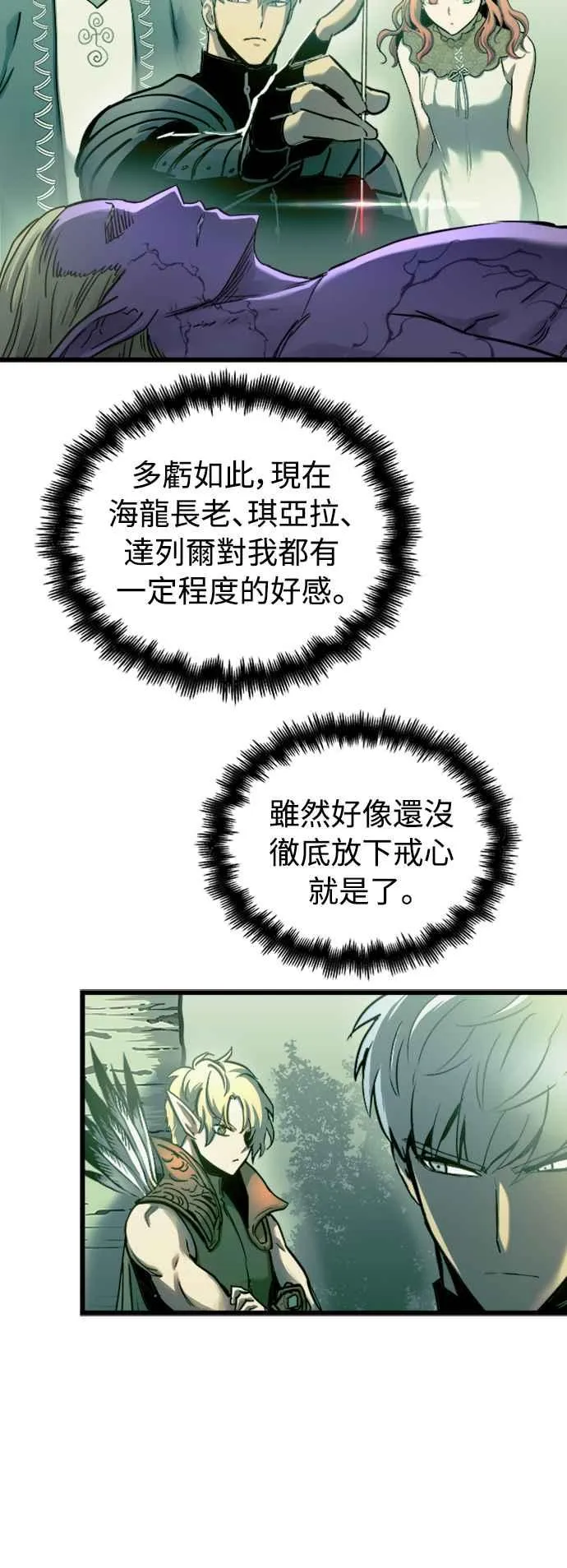 第56话25