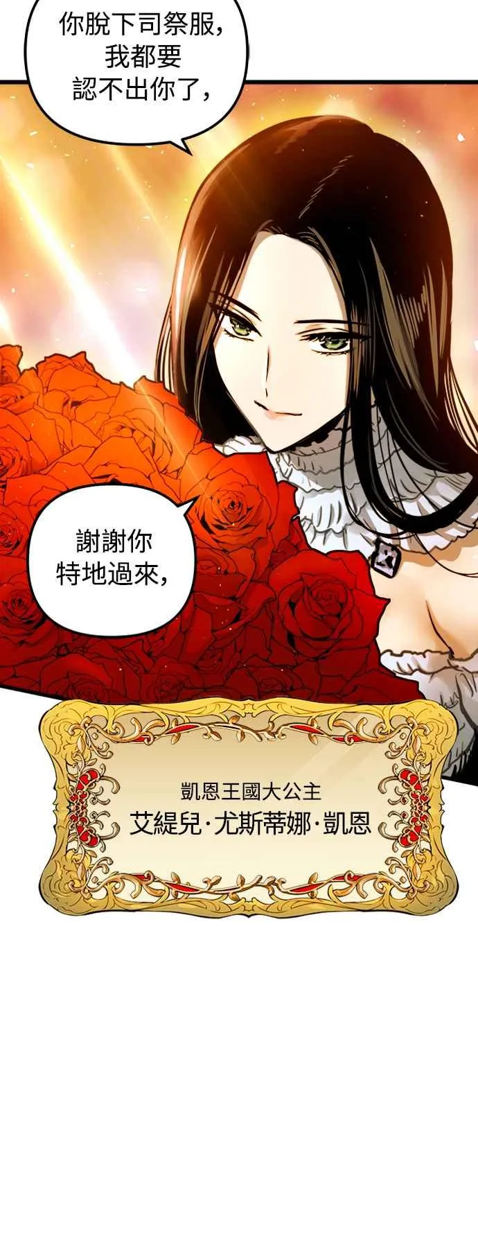 第44话58