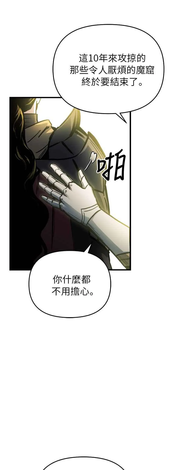 第15话16