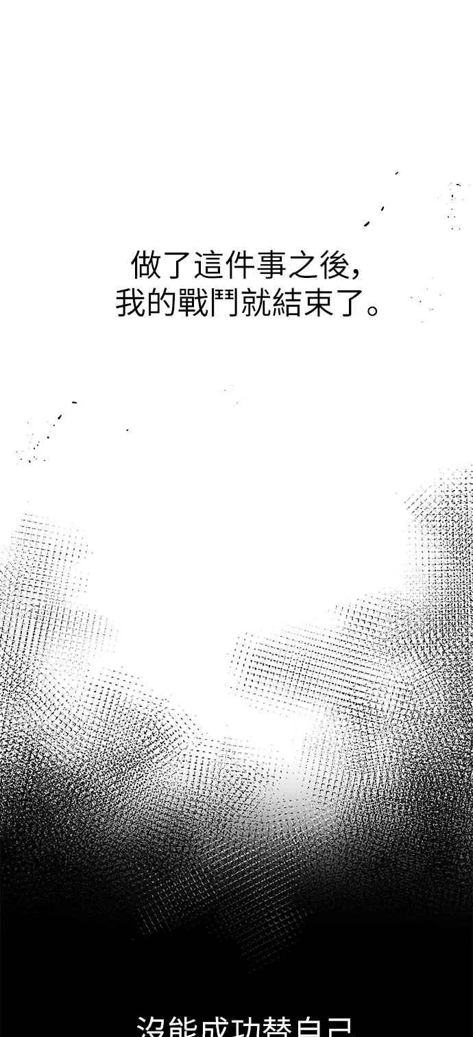 第1话53
