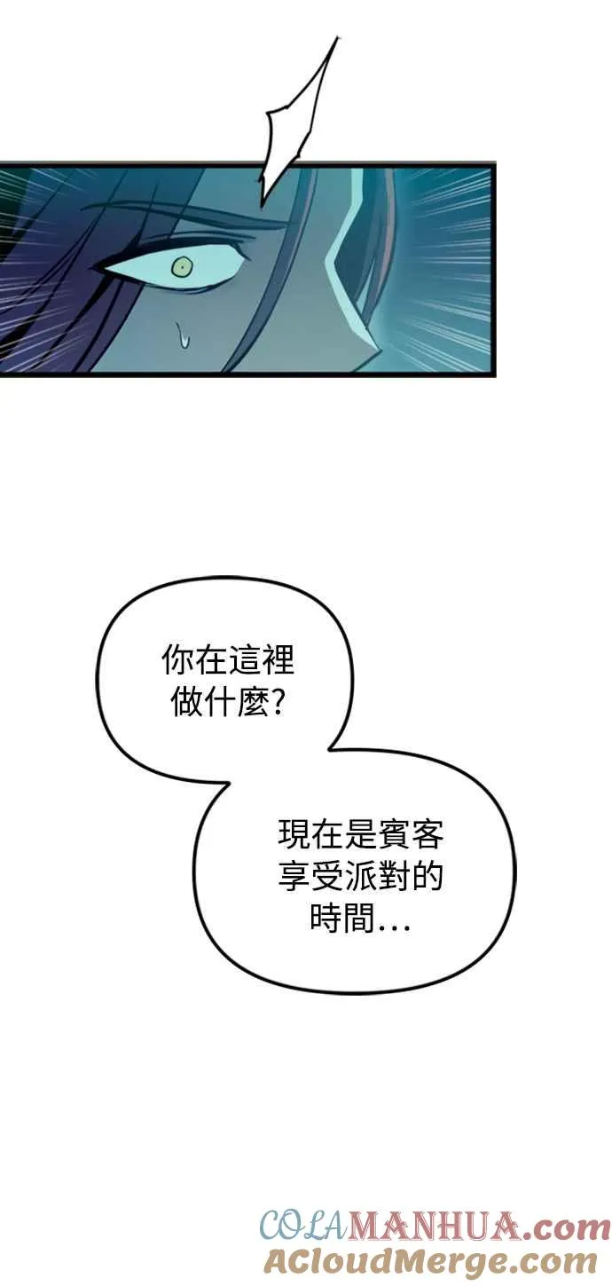 第48话57
