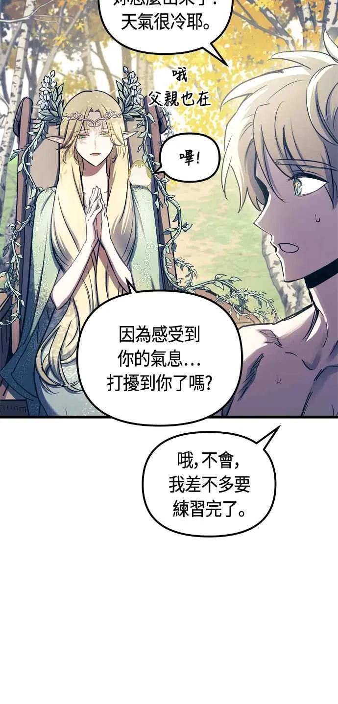 第76话11