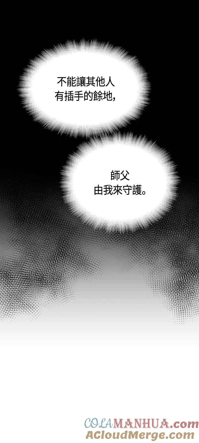 第85话24