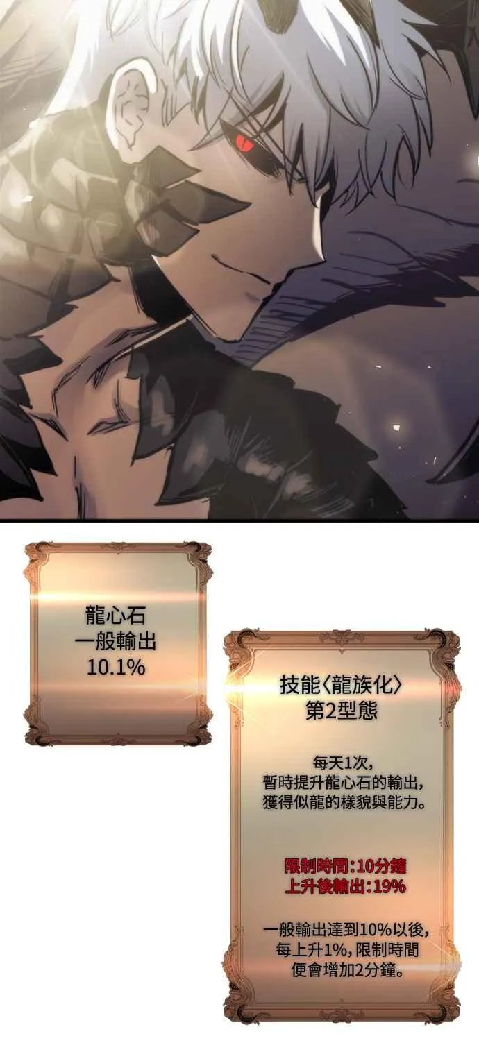 第58话50