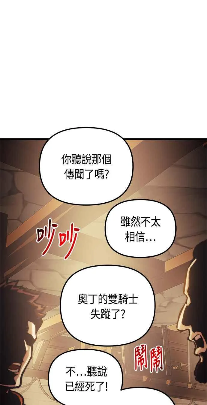 第73话55