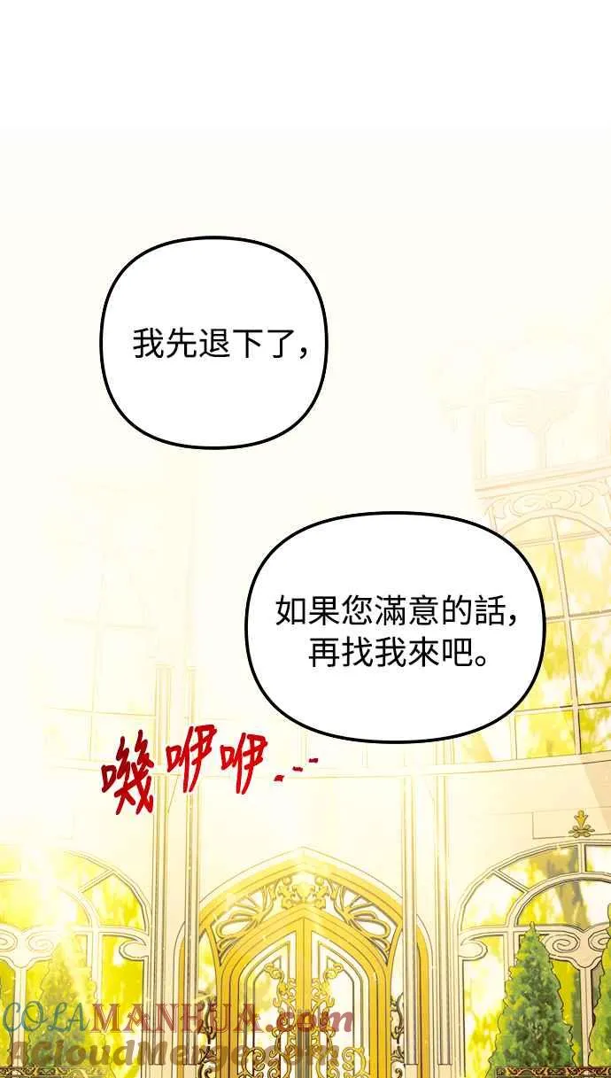 第47话42