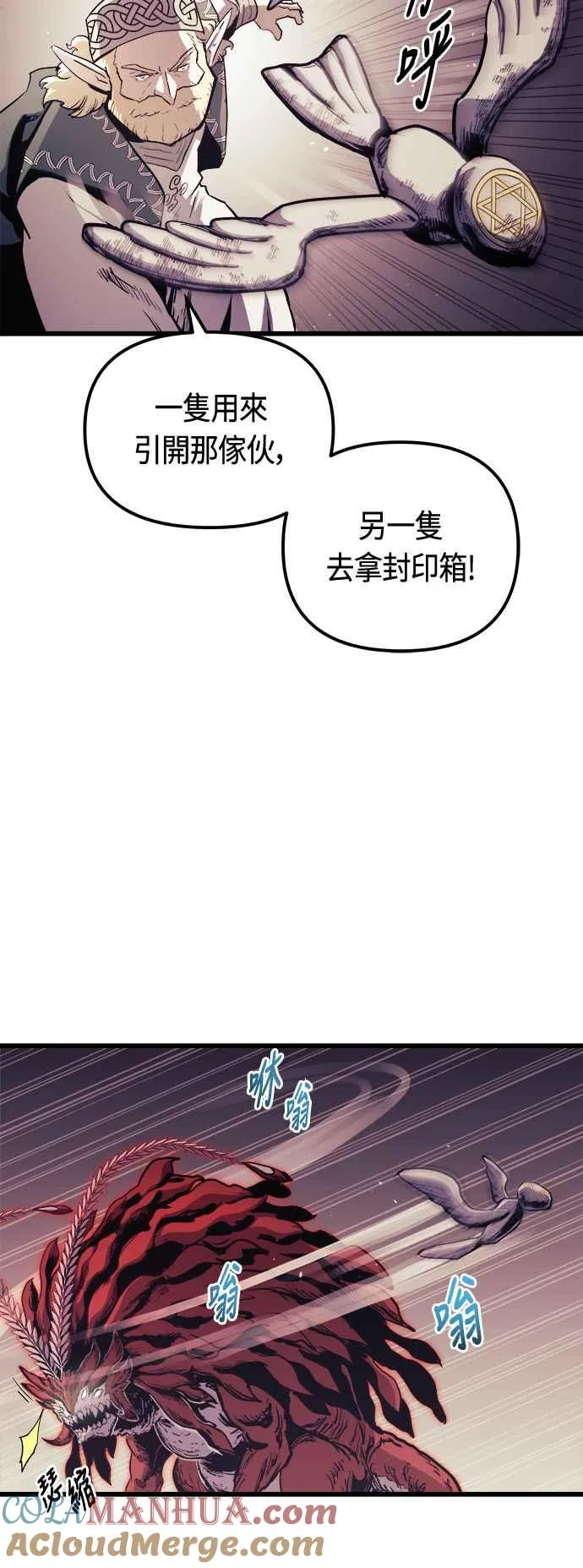 第65话51