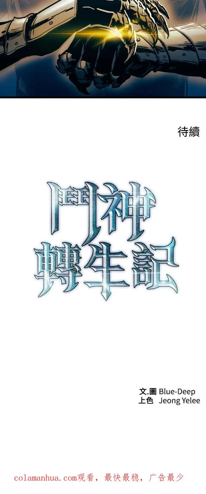 第43话56