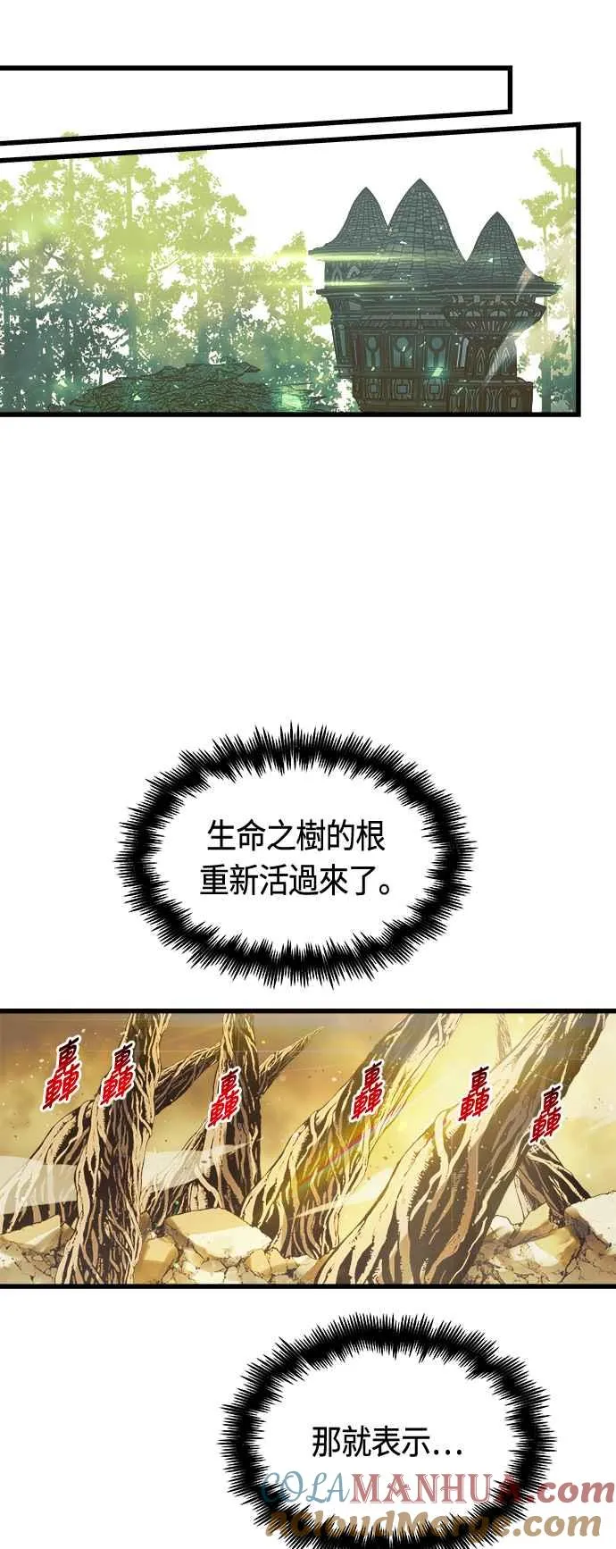 第71话15