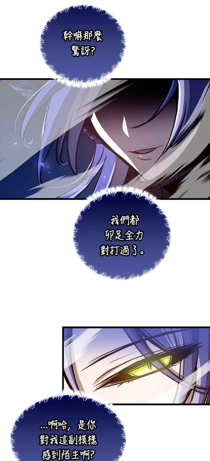 第72话71