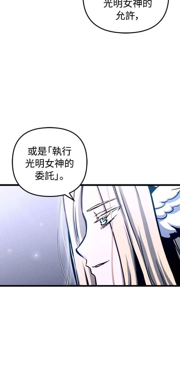 第45话38