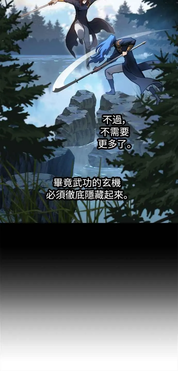 第17话55
